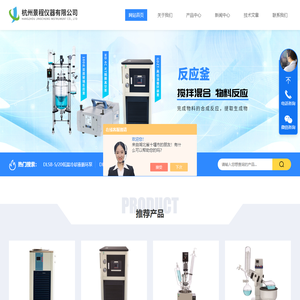 实验室隔膜泵-无油防腐蚀隔膜泵-耐腐蚀隔膜真空泵-杭州景程仪器