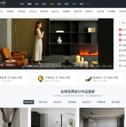 拓者设计吧|室内设计网|设计师网站