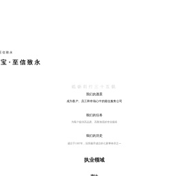 宝永会计师事务所官网