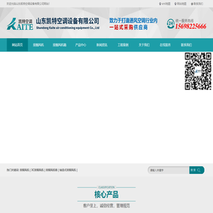 3C排烟风机_排烟风机箱_轴流式排烟风机_消防排烟风机厂家现货供应-山东凯特空调设备有限公司