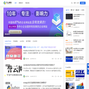 誉云网络