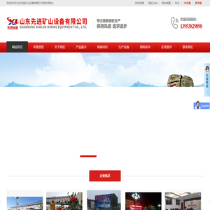 不锈钢链条_锯齿接链环_紧凑链厂家-山东先进矿山设备有限公司