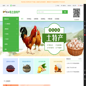 粤之选 - 优粤特产精选！广东特产、农副产品源头农户销售