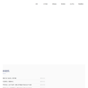宁波前湾新区资产管理有限公司