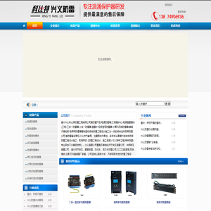 兴义防雷工程|兴义防雷厂家|兴义防雷公司|兴义防雷检测公司|兴义防雷产品-兴义特种防雷工程资质厂家-兴义电源防雷模块公司-避雷器价格-黔西南州兴义避雷厂家