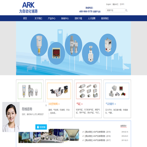 ARK睿客气动