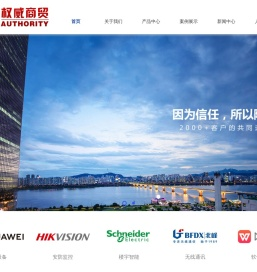 SiteWis.Com
