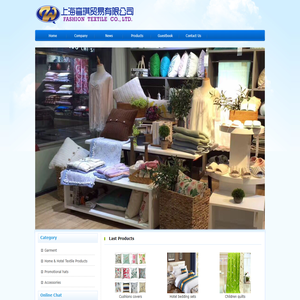 上海弯琪贸易有限公司