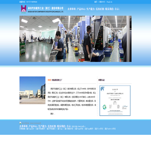 承田汽车配件工业（浙江）股份有限公司