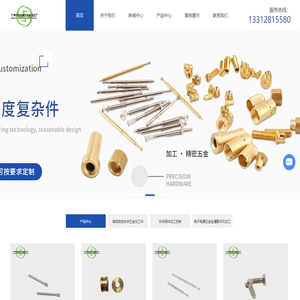 精密五金配件/精密轴类五金车削零配件加工-非标定制五金车床加工件-广州市白云精工五金加工厂