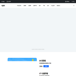 ugee友基 | 多元数字绘写科技 - 绘画板，绘画屏，数位板 | 汉王友基