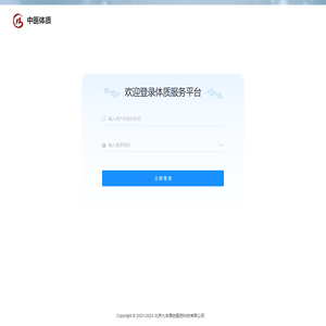 ctcm_manage
