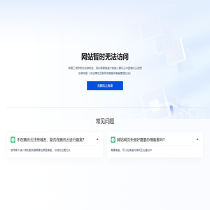 小熊U租_中国领先的IT办公设备运营商_免押金电脑设备租赁_笔记本电脑租赁平台_租赁办公台式电脑