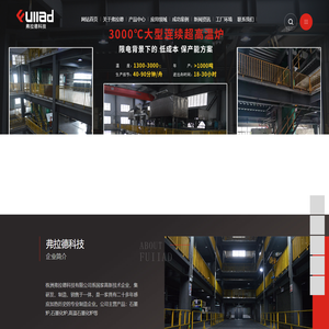石墨炉_石墨化炉_高温石墨化炉-株洲弗拉德科技有限公司