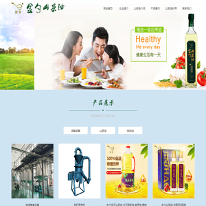 浙江云问食品科技有限公司