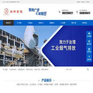 低压直流无刷电机|永磁同步电机|直驱电机|风机EC电机|液冷非标电机|高速电机|电机控制器--纳新智控低压直流无刷电机|永磁同步电机|直驱电机|风机EC电机|液冷非标电机|高速电机|电机控制器--纳新智控
