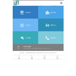 首页-上海博众测量技术有限公司