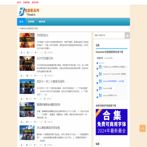 观泰数显网|中国服务最好的-LED拼接LCD拼接液晶高清无缝屏墙广告机处理器厂家调度系统