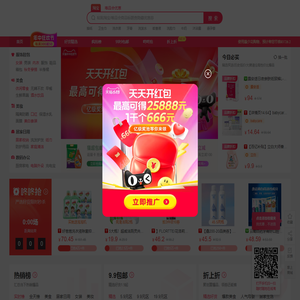 惠少花