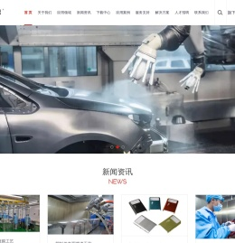深圳市巨豪自动化设备有限公司-深圳市巨豪自动化设备有限公司致力于整厂自动化涂装设备和输送线设备的研发和制造