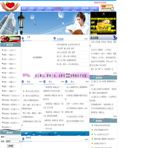 护心心智