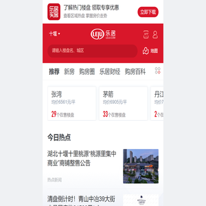 北京财贸职业学院