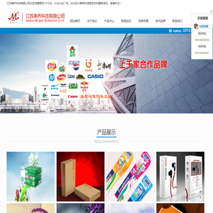 UV光油_水性光油价格_封边胶厂家_江苏美乔科技有限公司