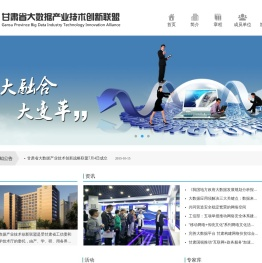 寒旱所大数据中心