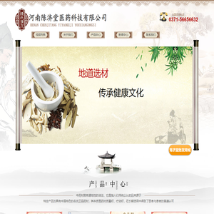 小儿贴生产厂家-咳喘贴-健脾贴-鼻康贴-感冒贴-小儿贴OEM-眼贴厂家-河南陈济堂