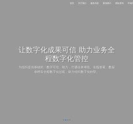 长沙摩羯座软件技术有限公司-商务合作：15388957820