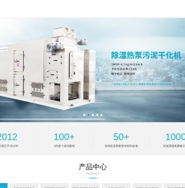 深圳德尔科机电环保科技有限公司