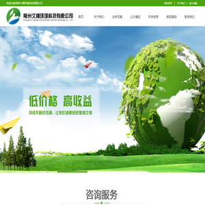 常州久翔环境科技有限公司