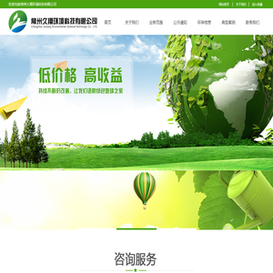 加药隔膜泵-柱塞高压往复泵-酸碱加药泵-浙江东铠泵业科技有限公司