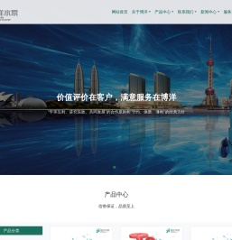 高扬程排污泵_隔膜泵_磁力泵_节能自吸离心水泵厂家-【上海博洋】