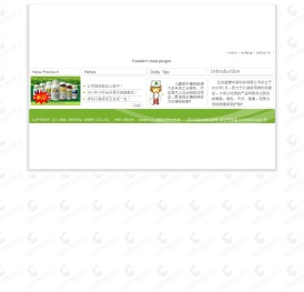 北京盛唐本草科技有限公司