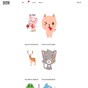 图怪兽