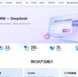 诺云直播_企业直播平台与私域营销平台_培训直播_医美直播_活动直播