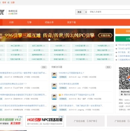 三优传奇社区 - http://uuusc.com