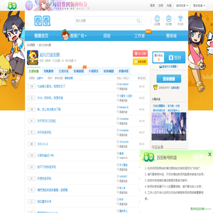 超凡巴迪龙圈_超凡巴迪龙论坛_超凡巴迪龙官方社区_百田圈圈