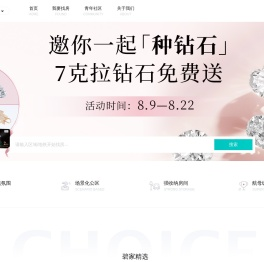 深圳租房-品牌公寓-单身青年公寓-公寓出租-碧家国际社区