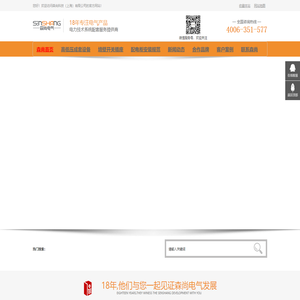 太原配电柜厂家|配电柜尺寸规格|配电柜安装规范|山西森尚电气