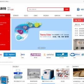 吉林省艾那涞特仪器设备有限公司,艾那涞特,全自动溶出仪,艾那涞特过滤器,二极管液相色谱仪,顶空自动进样气相色谱仪 艾那涞特,全自动溶出仪,艾那涞特过滤器,二极管液相色谱仪,顶空自动进样气相色谱仪