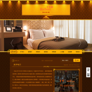 华纳万宝路公司