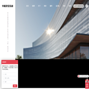 中樵建设集团有限公司 | 一站式公装