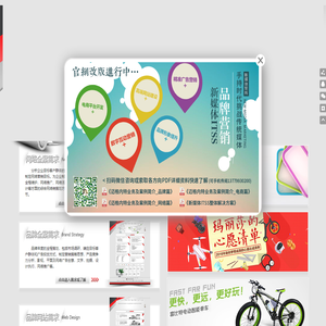 迈格内特广告|厦门新媒体营销_高端品牌设计_网络全案_电商运营设计_品牌策划_高端网站建设_平面创意_自媒体运营
