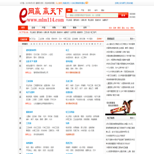 E网赢|E网赢网