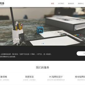 惠州市千启网络科技有限公司