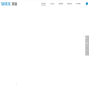 成都工业设计公司-四川产品外观结构设计-思睿工业设计