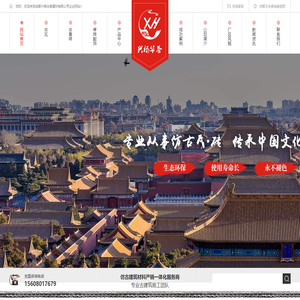 四川小青瓦厂家_小青砖价格_四川红砖切片批发-成都兴杨华誉建材有限公司