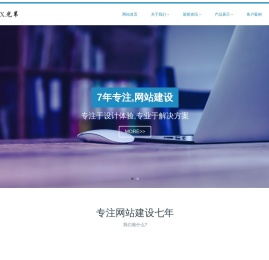 上海光苇科技有限公司